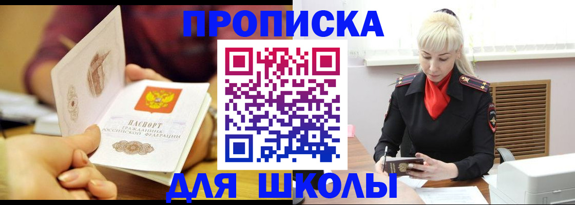 форма 3 в Зарайске